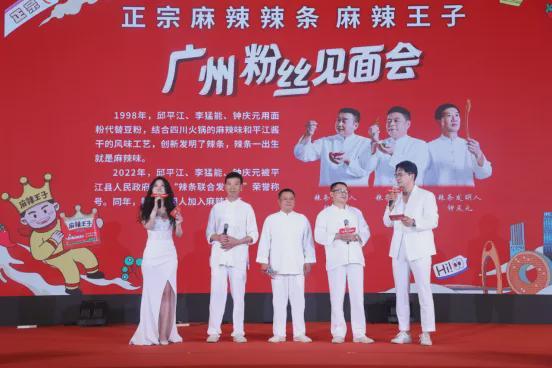 从6亿到15亿麻辣王子凭什么弯道超车？(图7)