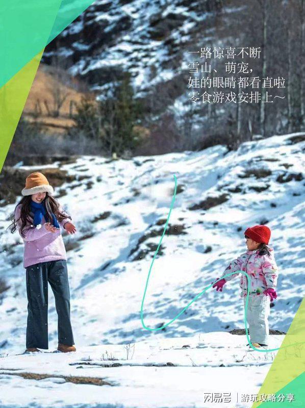 九月去成都情侣去四川旅游玩要多钱最详攻略费用指南(图5)