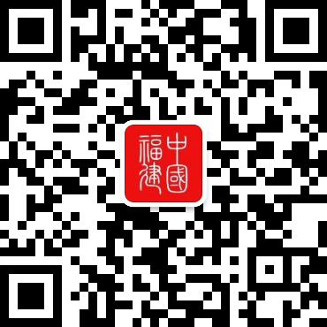 长汀入选全国首批一体化推进水土保持工程建设县(图1)