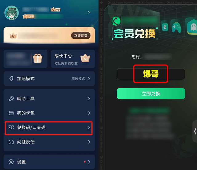 九游娱乐：冰汽时代：最后的家园获取教程一键获取加速游戏解决网络问题(图5)