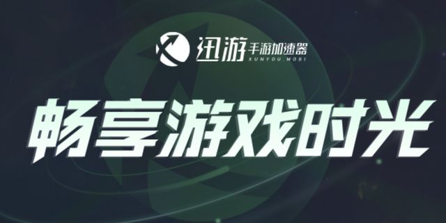 九游娱乐：冰汽时代：最后的家园获取教程一键获取加速游戏解决网络问题(图3)