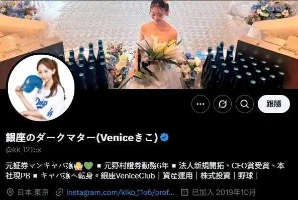 日本妹从证券辞职下海跑去风俗店陪酒一夜成银座头牌女公关！(图3)