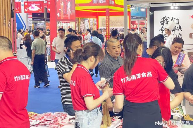 聚焦重庆良之隆盛会巴蜀宜品小香肠的魅力绽放(图1)