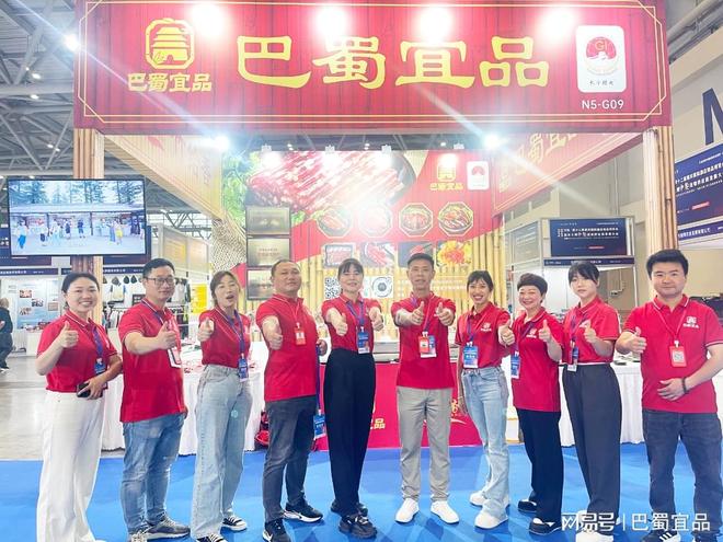 聚焦重庆良之隆盛会巴蜀宜品小香肠的魅力绽放(图6)