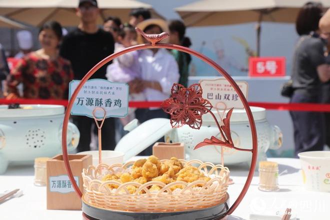 九游娱乐文化：四川万源“食药康养”烹饪职工职业技能大赛火热进行(图2)