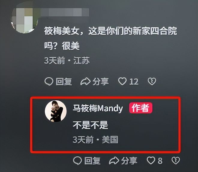 九游娱乐文化：炸裂！马筱梅20岁澳门艳照曝光3000张大尺度张兰霸气护媳打脸(图5)