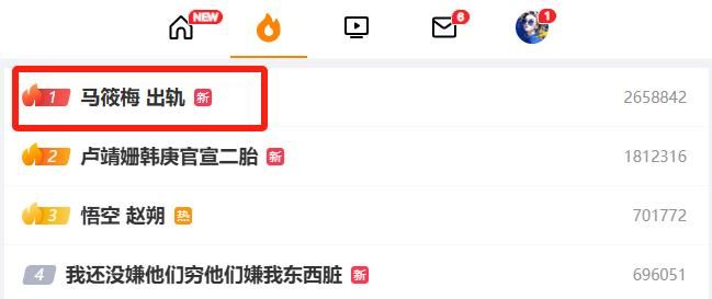 九游娱乐文化：炸裂！马筱梅20岁澳门艳照曝光3000张大尺度张兰霸气护媳打脸(图7)