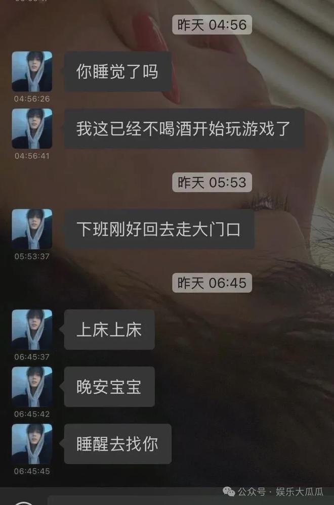 深夜大瓜！苏州经贸张阳阳“海王”被爆！149女花名册完整版流出…（附完整聊天记录+）(图2)