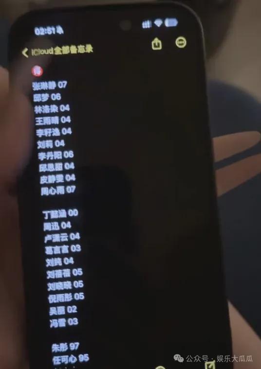 深夜大瓜！苏州经贸张阳阳“海王”被爆！149女花名册完整版流出…（附完整聊天记录+）(图1)