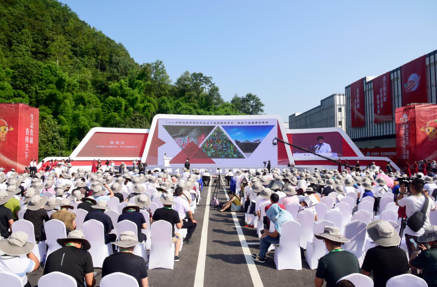 遵义辣博会：十年锻造“火红产业”全球坐标(图3)