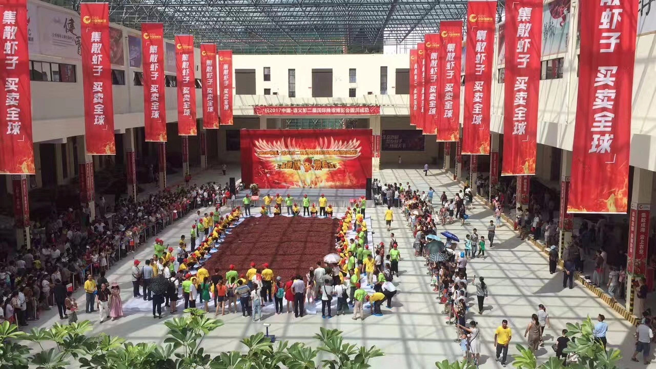 遵义辣博会：十年锻造“火红产业”全球坐标(图2)