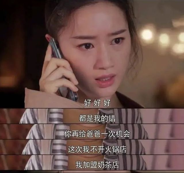 九游娱乐文化：出道23年她终于红了(图8)