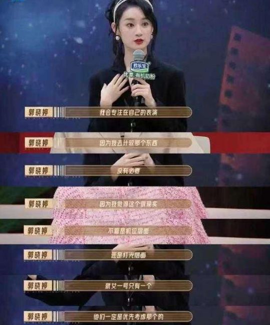 九游娱乐文化：出道23年她终于红了(图12)