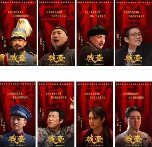 人民日报锐评陈佩斯《戏台》言辞犀利句句说到中年观众心坎上(图6)