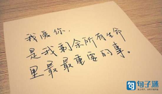 爱情结婚祝福语(图1)