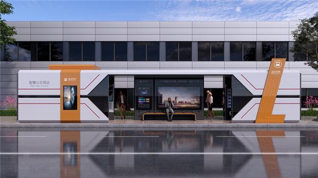 九游娱乐：上海特弗：从“等车焦虑”到“精准触达”以创新模式重构公交站台(图1)