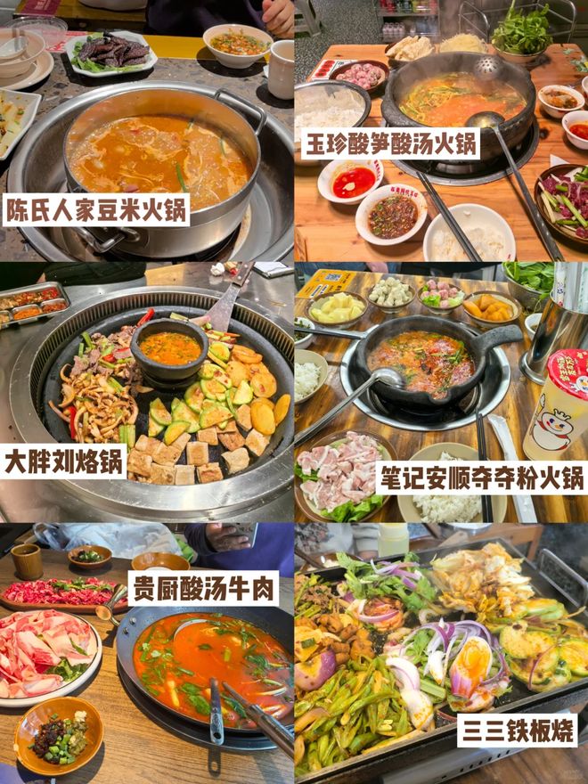 两个人贵州5日游贵吗？ 贵州旅游真实消费水平测评(图5)