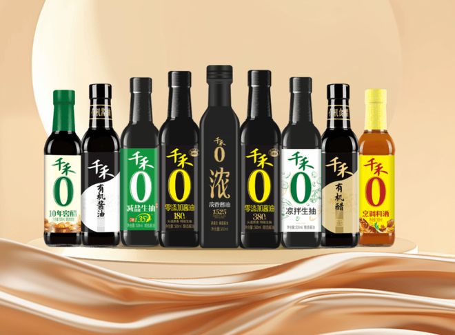 千禾味业现金分红超5亿；双汇发展签约河南汇润食品(图1)