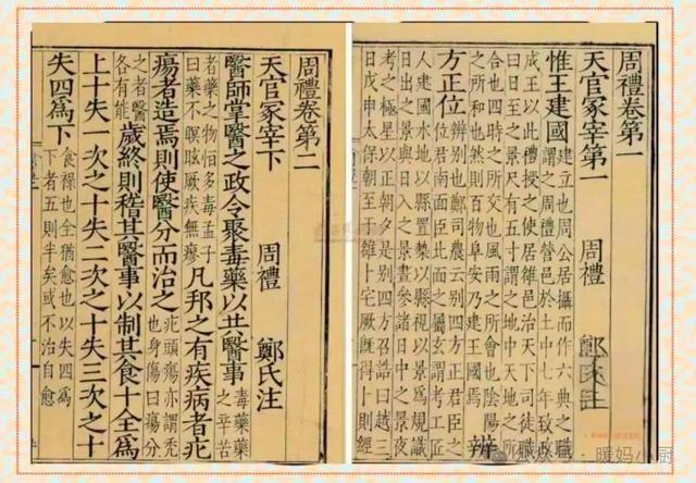 九游娱乐文化：“八珍”就是八种珍贵食物吗？为什么要叫八珍？看完涨知识了(图2)