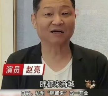 越扒越有！“三德子土鸡”陷商标争议4个月大赚5000万？(图4)