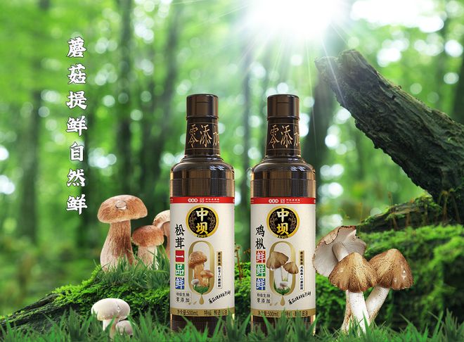九游娱乐文化：国货大热中华老字号加持清香园中坝酱油开启“全国战略”(图1)