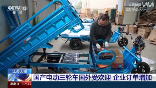 老外爱惨的中国“三蹦子”到底啥来头？(图5)