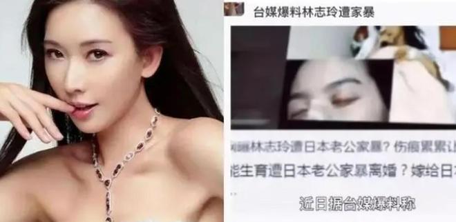 九游娱乐：林志玲首谈离婚公开婚姻失败真相！网友怒喷：活该沦落成这样！(图3)