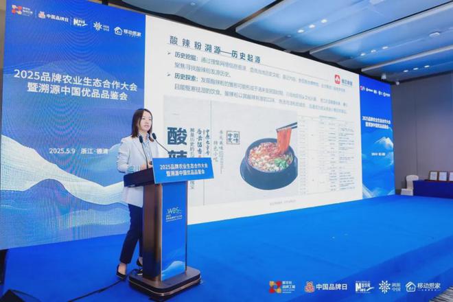 从田间地头到国际舞台溯源河南酸辣粉的“味蕾长征”之路(图12)