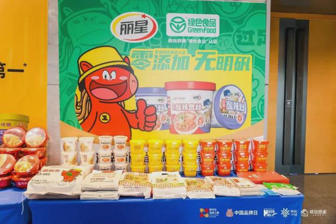 从田间地头到国际舞台溯源河南酸辣粉的“味蕾长征”之路(图5)