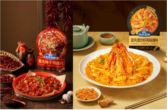 知名调味品品牌加点滋味荣获尚普咨询集团系列市场地位声明(图7)