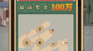 我被美女包围了暴富一刻(图1)