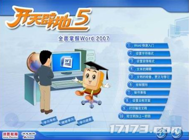 九游娱乐文化：网游时光机：西方魔兽东方完美2005年唯一可以抗衡魔兽的国产游戏(图3)