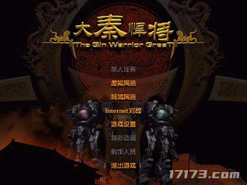 九游娱乐文化：网游时光机：西方魔兽东方完美2005年唯一可以抗衡魔兽的国产游戏(图5)