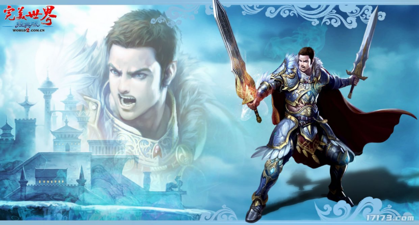 九游娱乐文化：网游时光机：西方魔兽东方完美2005年唯一可以抗衡魔兽的国产游戏(图7)
