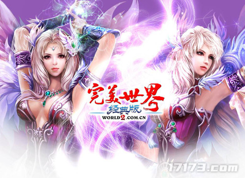 九游娱乐文化：网游时光机：西方魔兽东方完美2005年唯一可以抗衡魔兽的国产游戏(图15)