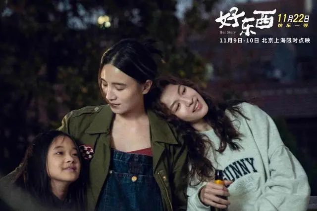 九游娱乐：豆瓣91分电影《好东西》为何成为2024年的华语电影黑马？(图2)