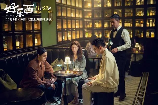 九游娱乐：豆瓣91分电影《好东西》为何成为2024年的华语电影黑马？(图1)