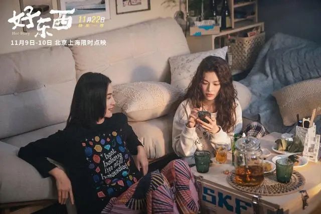 九游娱乐：豆瓣91分电影《好东西》为何成为2024年的华语电影黑马？(图3)