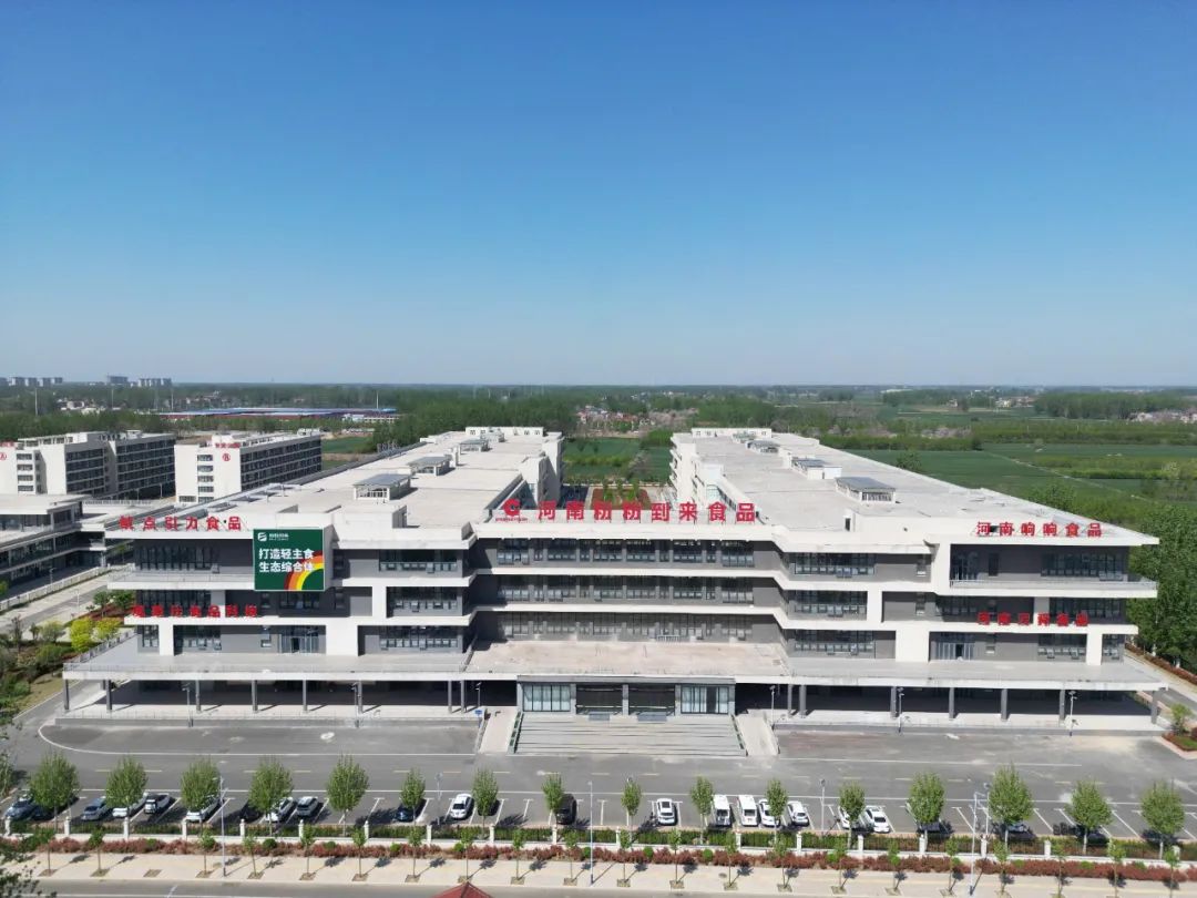 澄明速度！2025年初7家单品工厂落地澄明食品产业园(图1)