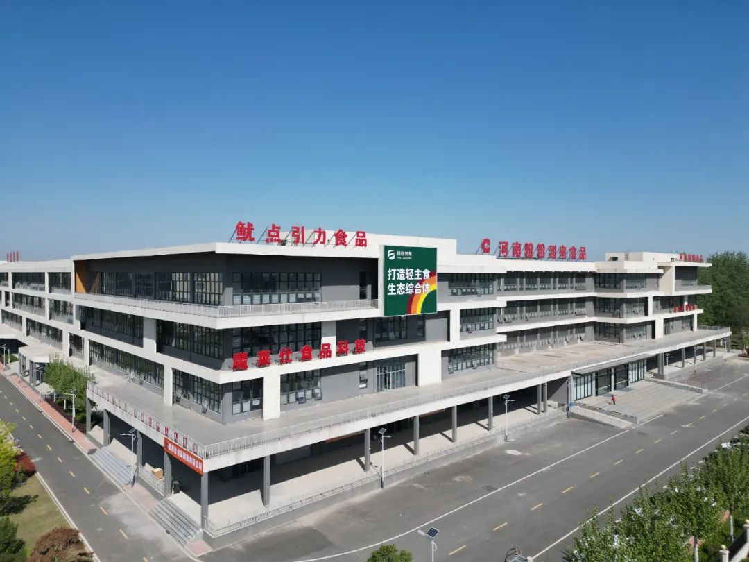 澄明速度！2025年初7家单品工厂落地澄明食品产业园(图3)