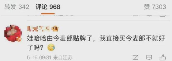 一边裁员一边找人代工娃哈哈还是以前那个娃哈哈吗？(图2)