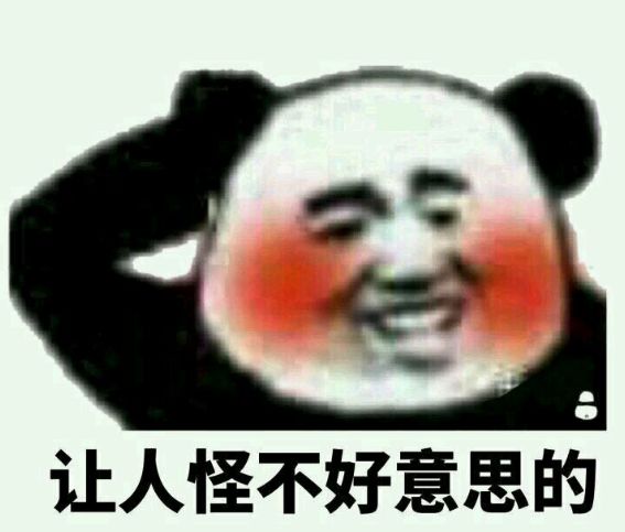 一边裁员一边找人代工娃哈哈还是以前那个娃哈哈吗？(图5)