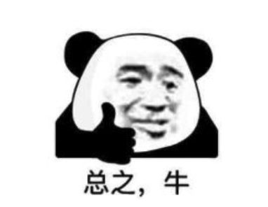 一边裁员一边找人代工娃哈哈还是以前那个娃哈哈吗？(图14)