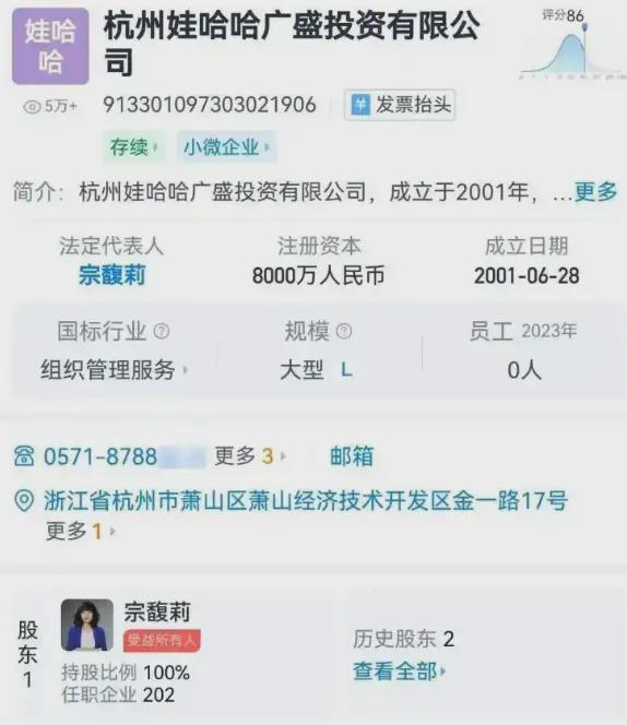 一边裁员一边找人代工娃哈哈还是以前那个娃哈哈吗？(图16)