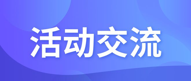 九游娱乐：IPO热潮来了四川多家公司启动新计划丨产经周报116(图4)