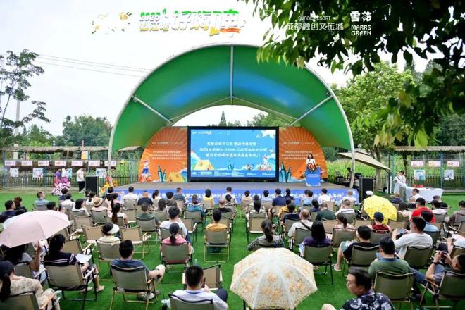 九游娱乐：IPO热潮来了四川多家公司启动新计划丨产经周报116(图7)