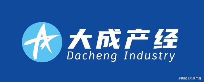 九游娱乐：IPO热潮来了四川多家公司启动新计划丨产经周报116(图9)