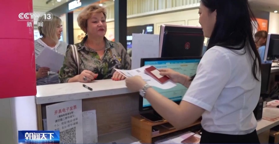 九游娱乐：即买即退秒到账！免签+退税“中国游”带火“中国购”(图1)