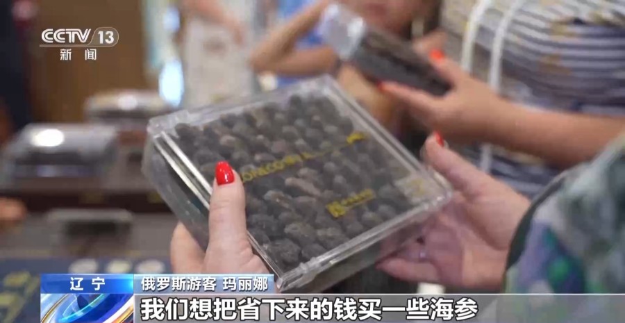九游娱乐：即买即退秒到账！免签+退税“中国游”带火“中国购”(图3)