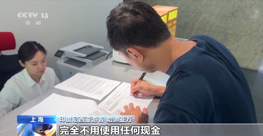 九游娱乐：即买即退秒到账！免签+退税“中国游”带火“中国购”(图8)